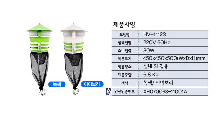 HV1112S-2.jpg