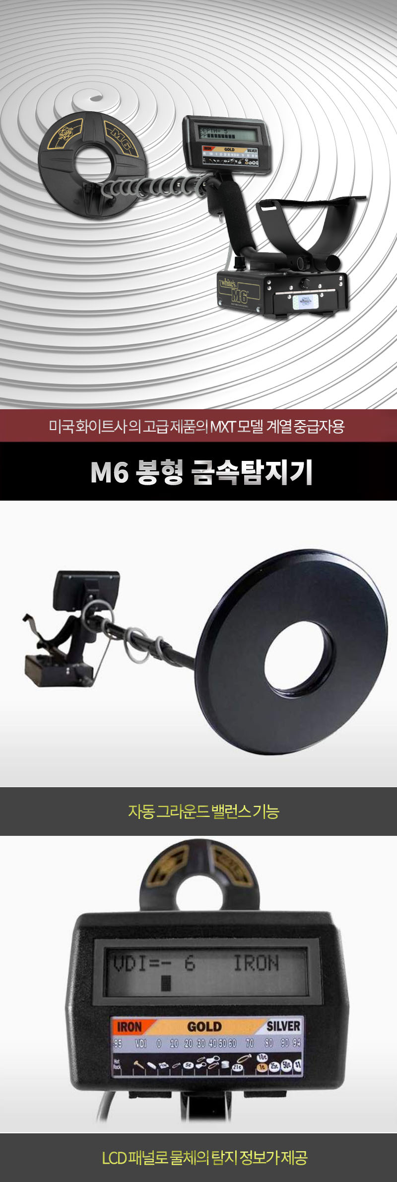 M6-1.jpg